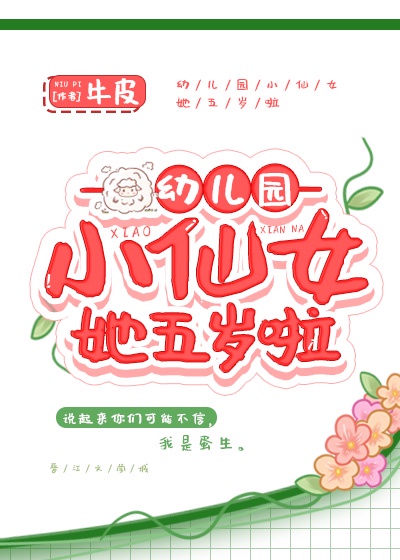 神秘贝壳岛漫画全集50