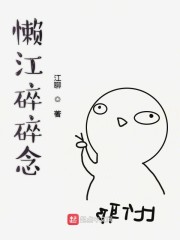 统火漫画