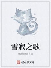 师兄们个个如狼似虎