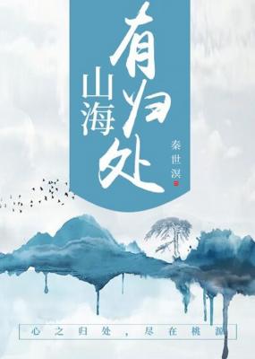 魔道祖师旧版无删减