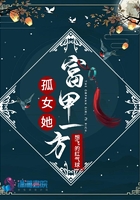 《错位关系》苏玛丽(东哥)po