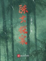 情人未删减版