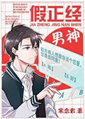 雷电将军乳液狂飙vx免费进入