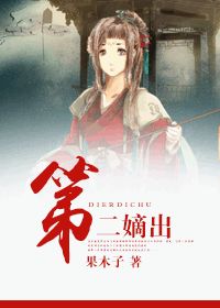 骑马子手机版