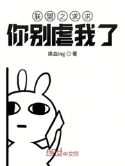 迷糊的女儿漫画