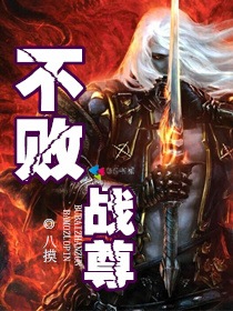 网瘾禁区漫画免费