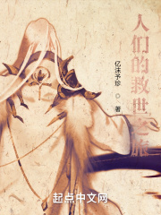 小兵牧师讲道