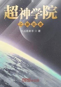 小攻控制小受所有的孔