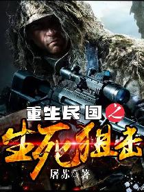 都市最强兵王txt