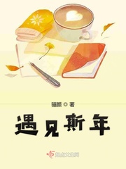 变身emergence漫画免费阅读