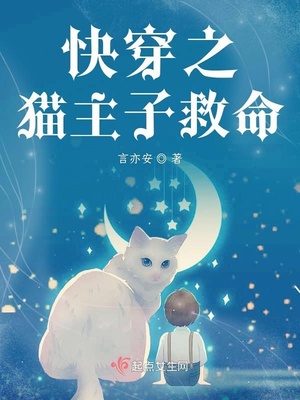 香蕉猫咪伊人在直播