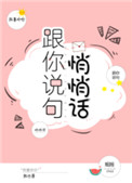 无翼之漫画漫画焰灵姬