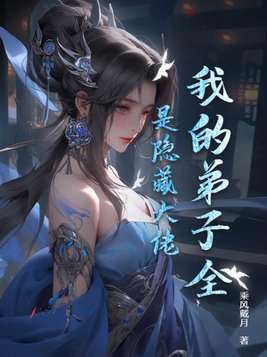 糗百成年版