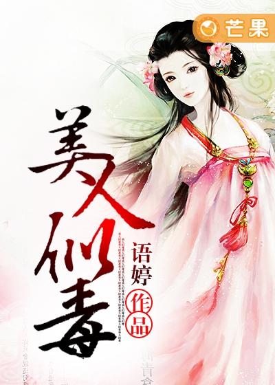 嫡女无双