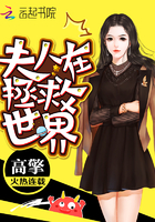 美女与野兽小说