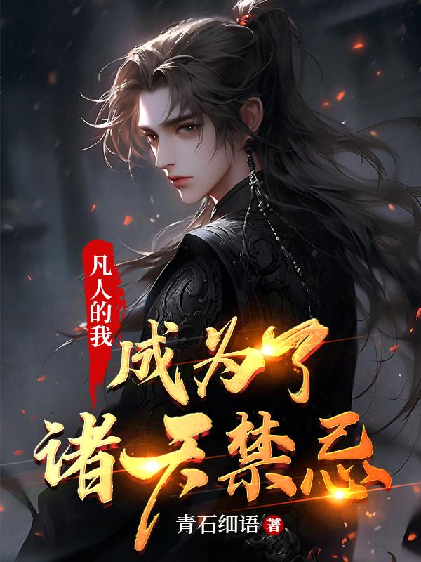 可以不可以漫画版