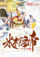 嫁给将军后的种田日常