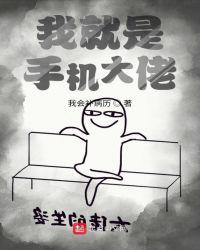 屁穴漫画 漫画全集