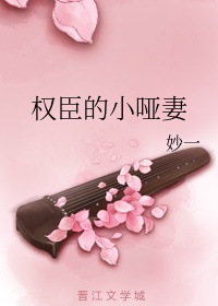 女巫茶话会