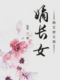 《不能说的秘密》完整版