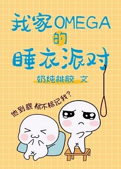 黑土热血苏莎脚包扎