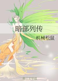 《年轻的护士2》在线观看视频