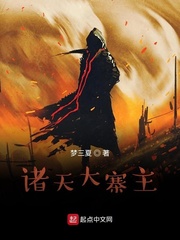 魔道祖师动漫第三季