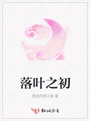 新婚熄与翁公h