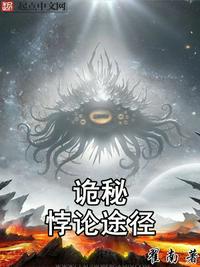 堕落女教师破壊