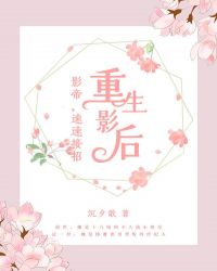 女教授快看漫画