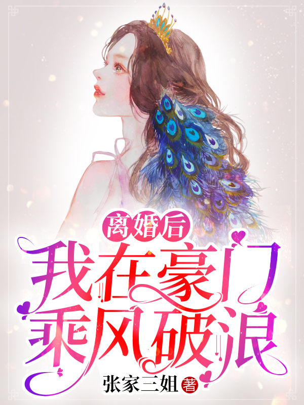 女友的妈妈电影