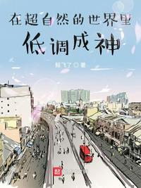 免费漫画无遮挡曰批动漫