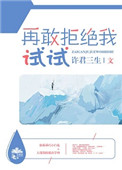 排列3预测最准20专家