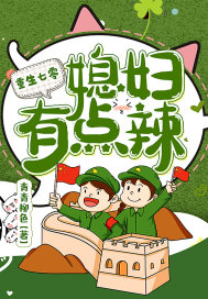 从认真玩游戏开始崛起漫画