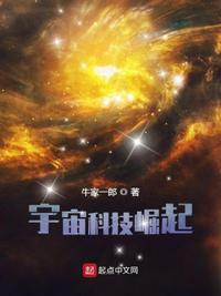 王者荣耀星会员怎么开通