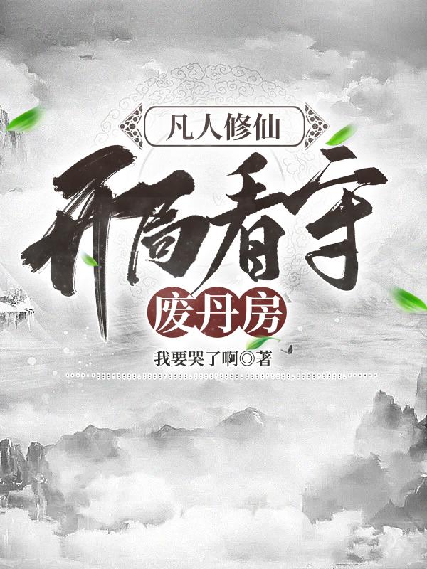 红色按钮免费观看完整版