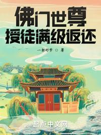 终结的炽天使漫画免费