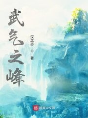 纲手的湮监狱2全彩