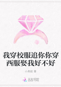 无翼鸟母爱的责任