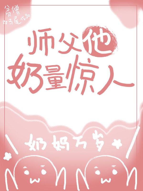 姻缘结漫画