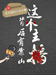 黄漫画网站入口在线观看