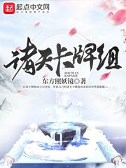 东京天堂网