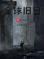 兽人时代之自然雌性