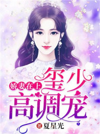 后宫帝王之妾