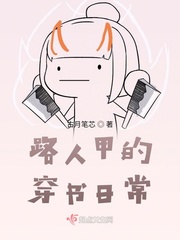 杨永信最后怎么处理的