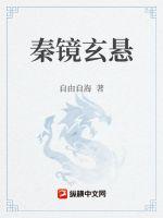 随波逐流之一代军师txt