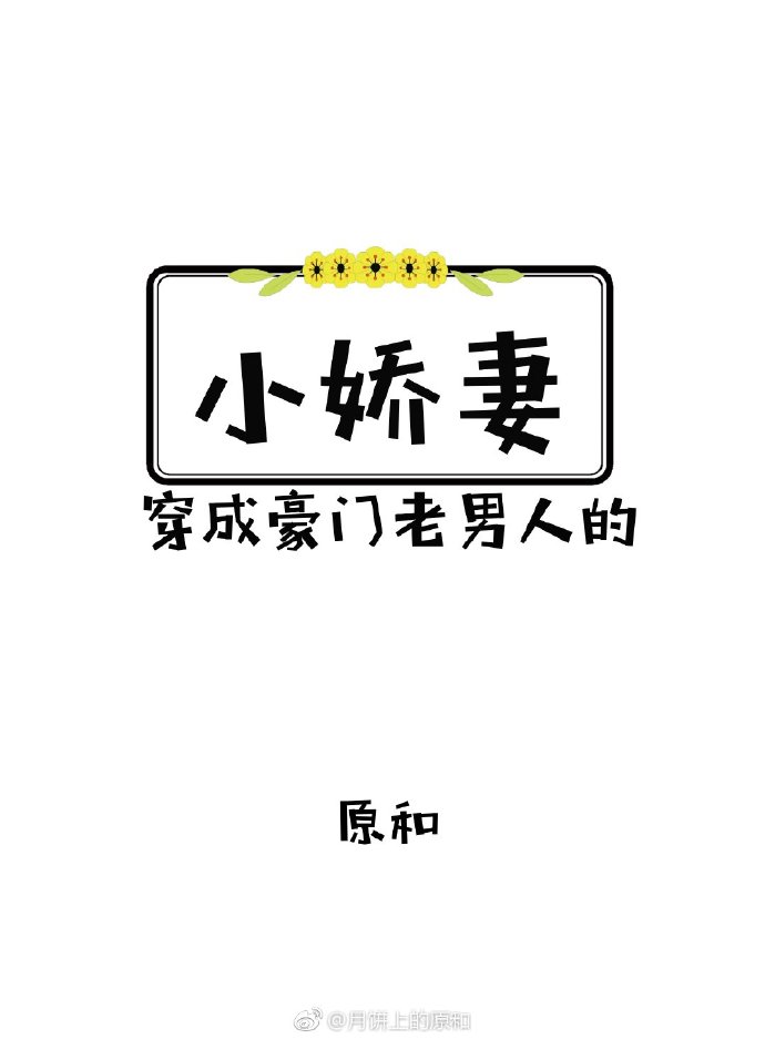 白洁全全文网盘下载txt