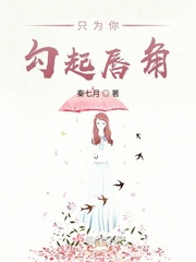 钢索危情漫画全集