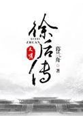 高级教师在线未删减版