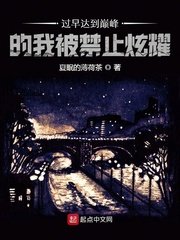 办公室风雨全文阅读完整版